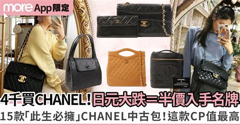 第一個名牌袋就是它！｜3大Chanel 方胖子變奏盤點+款式推薦.